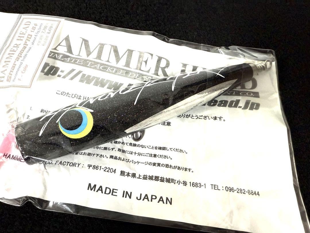 Amazon.co.jp: ハンマーヘッド シャラポア170 パドルベイト